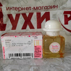 Отзыв Hermes Twilly D'Hermes Eau Ginger