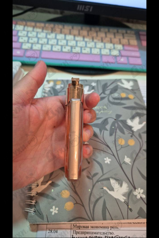 Отзывы Lancome Idole Aura