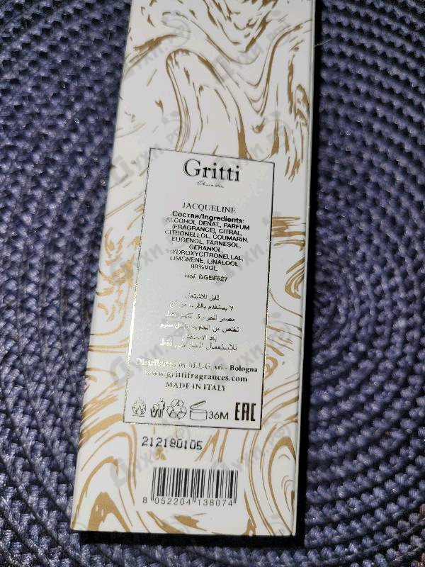 Духи Jacqueline от Gritti Отзыв Gritti Jacqueline