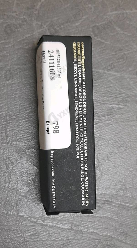 Духи Puro от Gritti