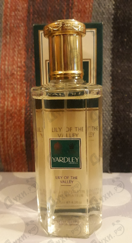 Отзыв Yardley Lily Of The Valley