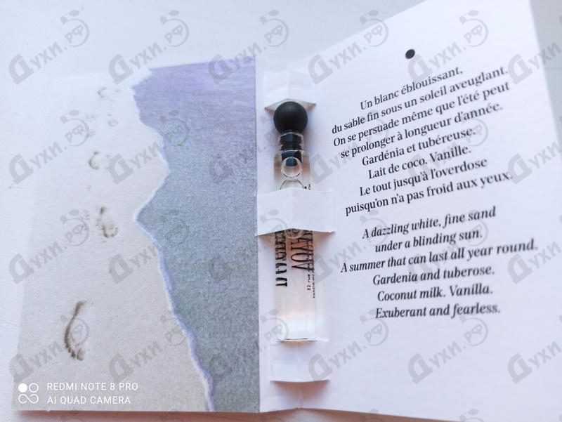 Парфюмерия Voyages Imaginaires Le Grand Jeu