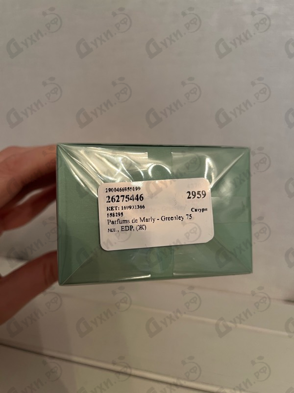 Купить Greenley от Parfums de Marly