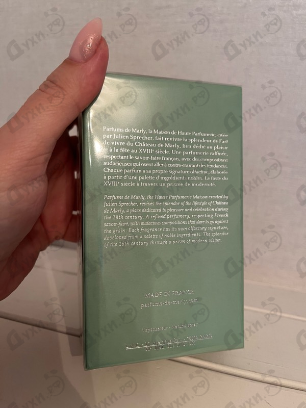Парфюмерия Parfums de Marly Greenley