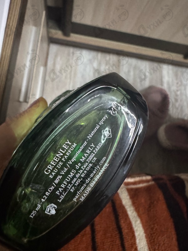 Парфюмерия Parfums de Marly Greenley
