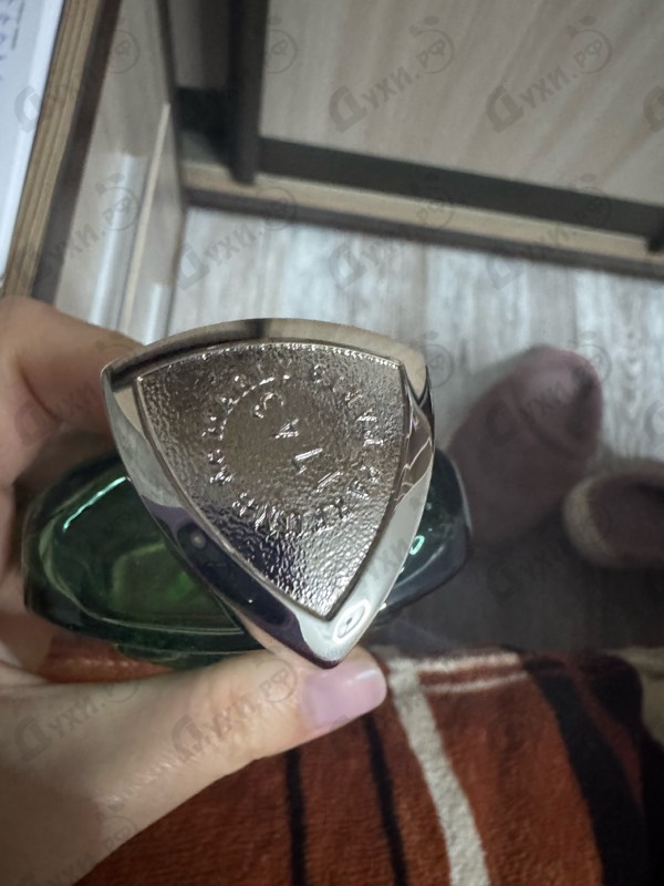 Купить Greenley от Parfums de Marly