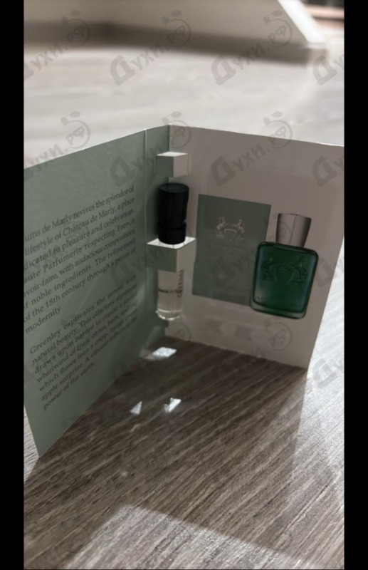 Духи Greenley от Parfums de Marly