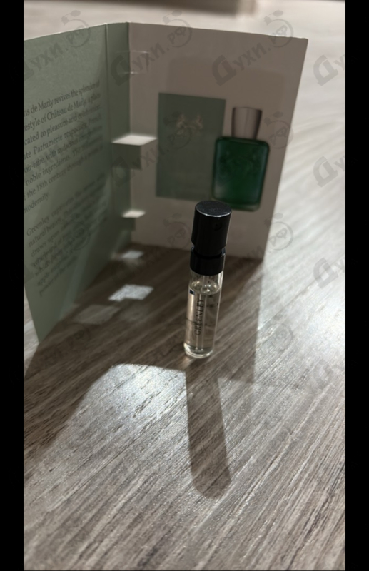 Духи Greenley от Parfums de Marly