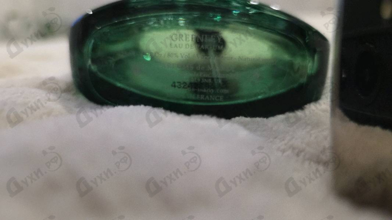 Парфюмерия Greenley от Parfums de Marly