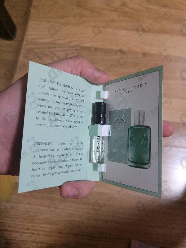 Отзыв Parfums de Marly Greenley