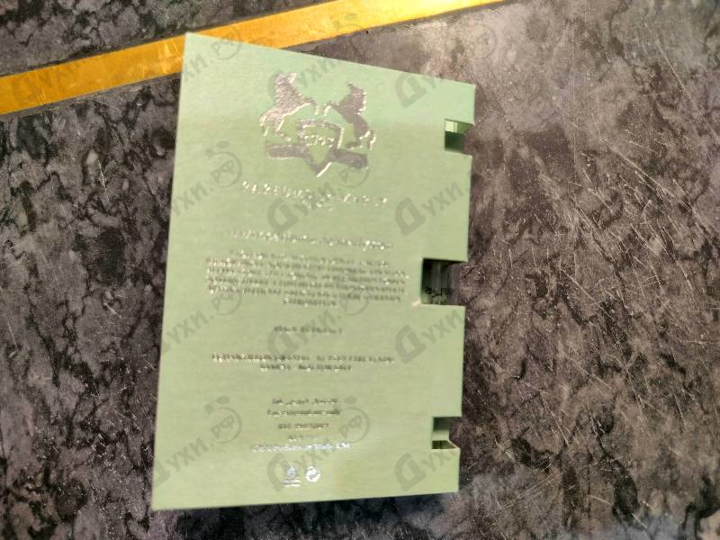 Отзывы Parfums de Marly Greenley