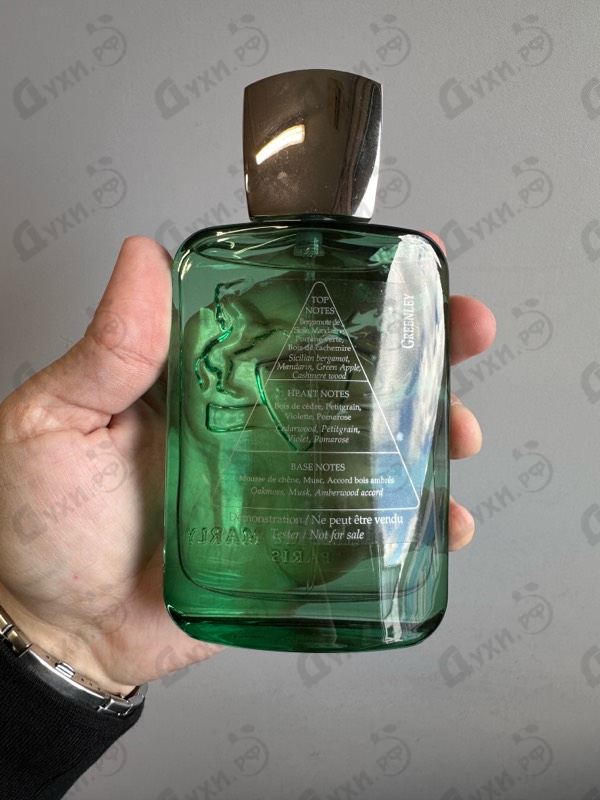 Купить Greenley от Parfums de Marly