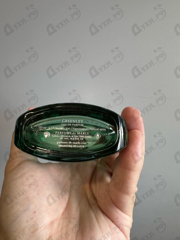 Купить Greenley от Parfums de Marly