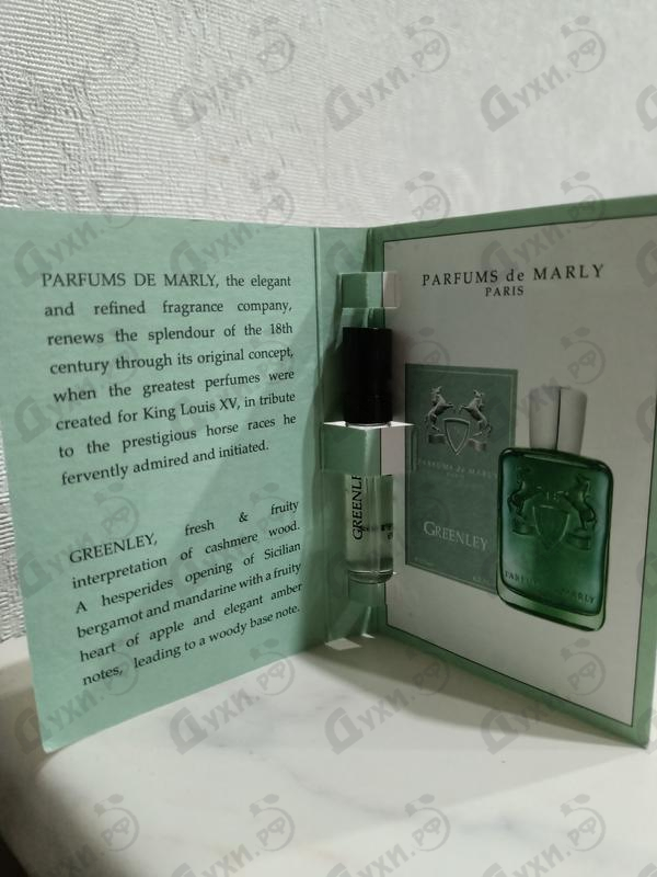 Купить Greenley от Parfums de Marly