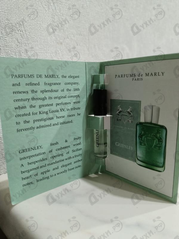 Купить Parfums de Marly Greenley Купить Greenley от Parfums de Marly