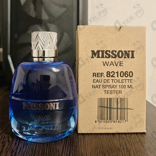 Духи Missoni Wave от Missoni