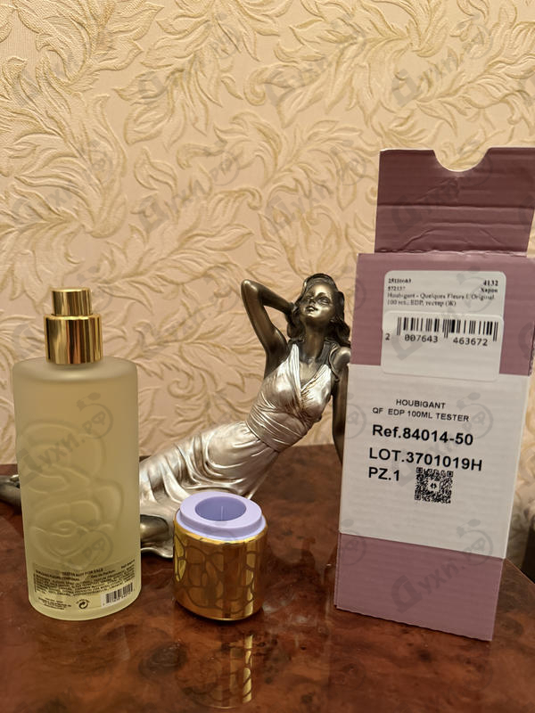 Парфюмерия Quelques Fleurs L'Original от Houbigant