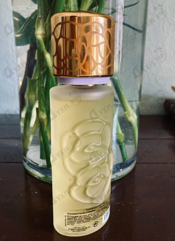 Купить Quelques Fleurs L'Original от Houbigant