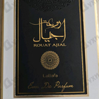 Парфюм Lattafa Perfumes Rouat Ajial
