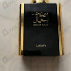 Отзыв Lattafa Perfumes Rouat Ajial