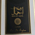 Парфюмерия Rouat Ajial от Lattafa Perfumes