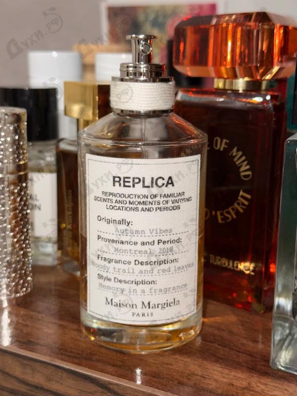 Отзывы Maison Martin Margiela's Autumn Vibes