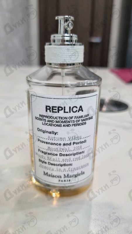 Духи Autumn Vibes от Maison Martin Margiela's