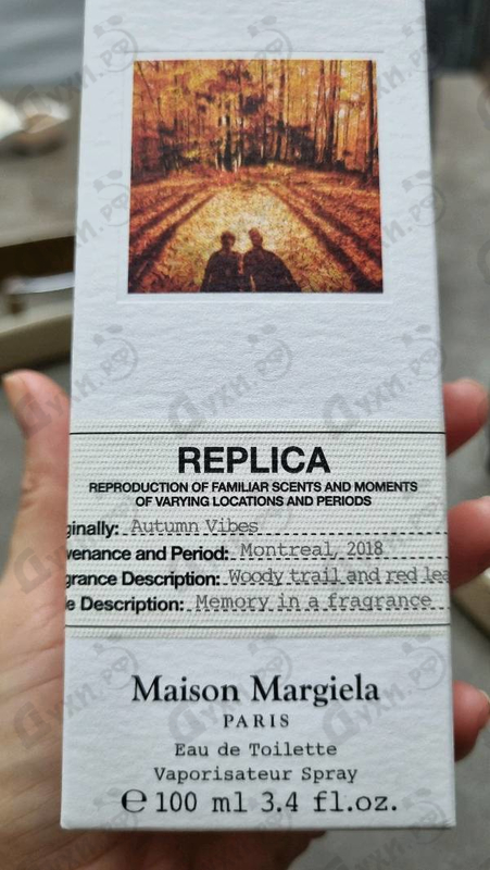 Отзывы Maison Martin Margiela's Autumn Vibes Купить Autumn Vibes от Maison Martin Margiela's