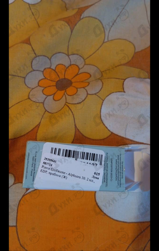 Купить Alphaora 30 от Pierre Guillaume