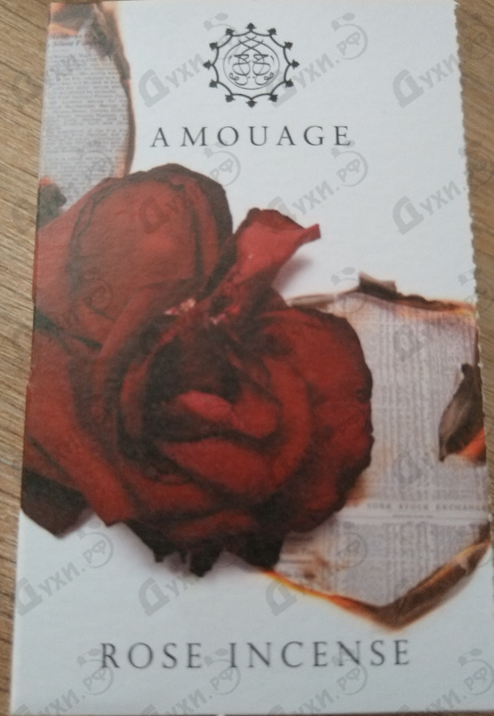 Духи Rose Incense от Amouage