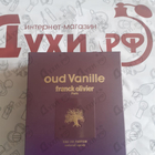 Отзыв Franck Olivier Oud Vanille
