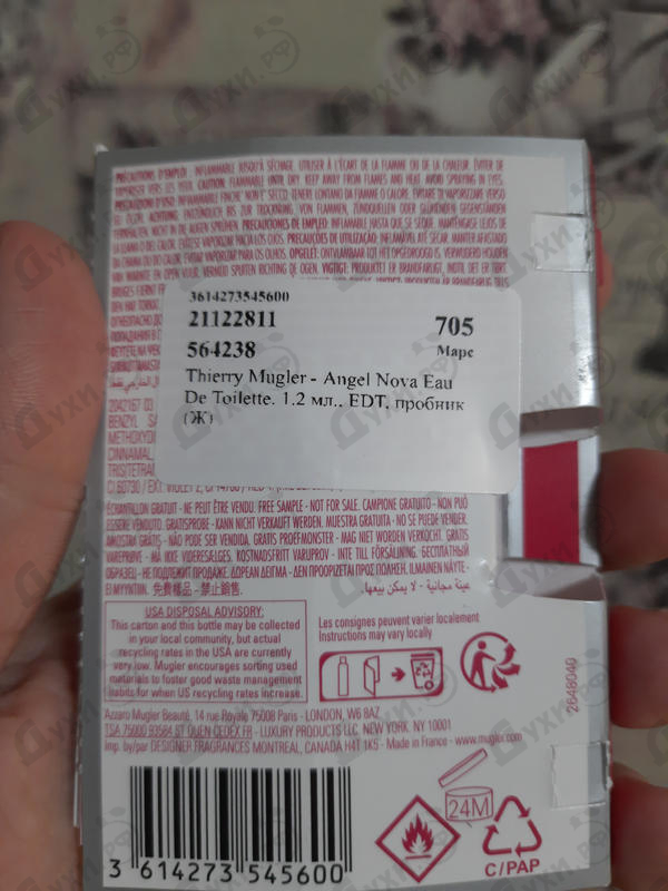 Парфюмерия Angel Nova Eau De Toilette от Thierry Mugler