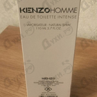 Парфюм Kenzo Homme Eau De Toilette Intense