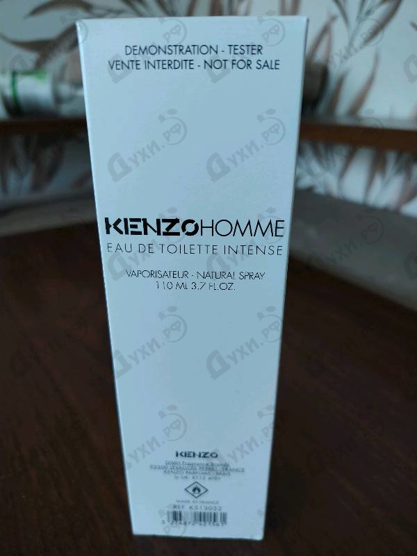 Парфюмерия Homme Eau De Toilette Intense от Kenzo