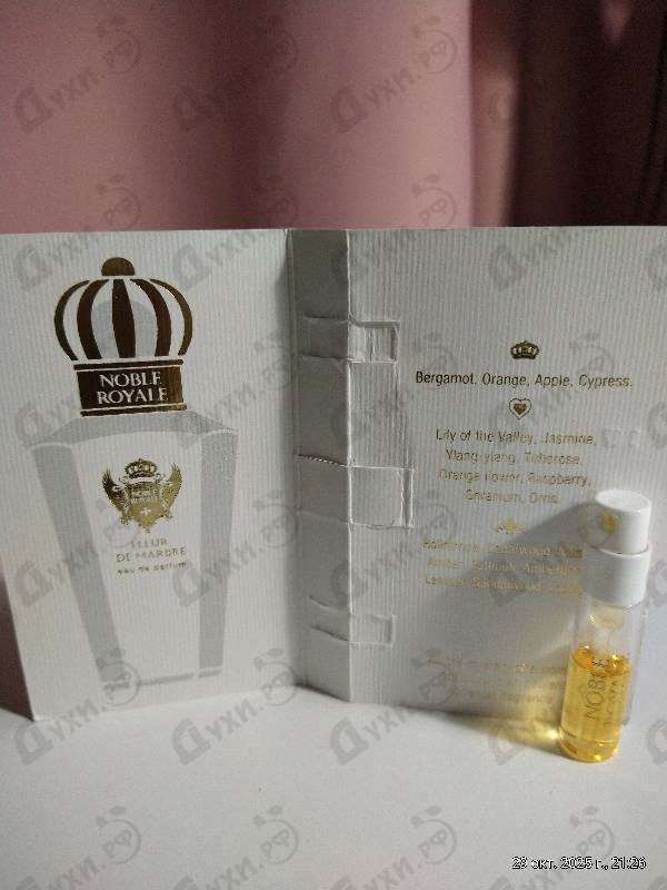 Купить Fleur De Marbre от Noble Royale