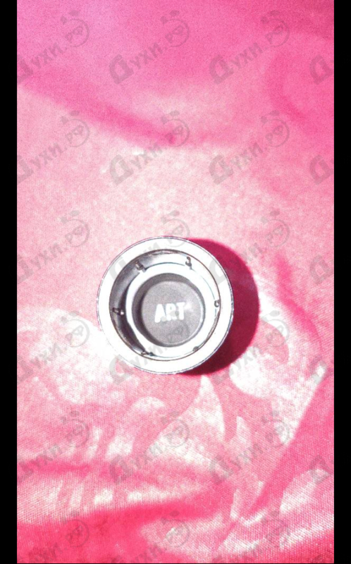 Купить This Is Him! Art 4 All от Zadig & Voltaire