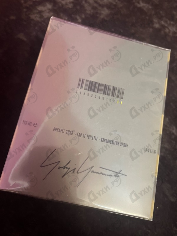 Парфюмерия Unravel 21/38 от Yohji Yamamoto