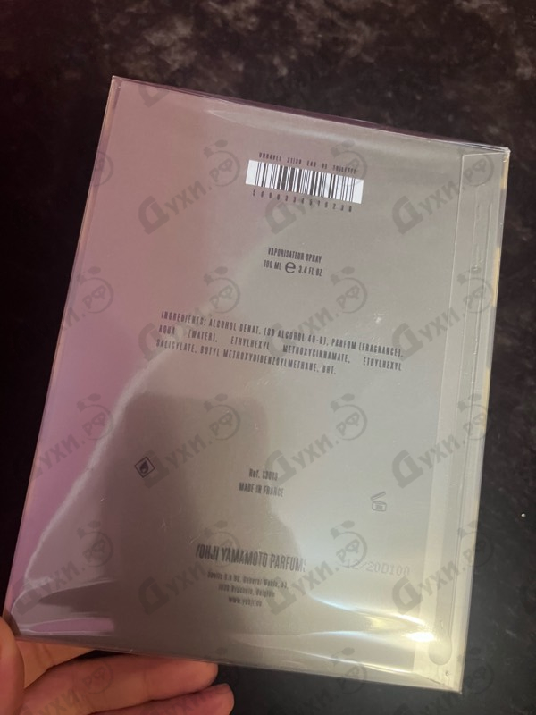 Купить Unravel 21/38 от Yohji Yamamoto