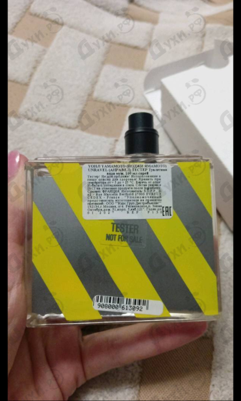 Купить Unravel 21/38 от Yohji Yamamoto