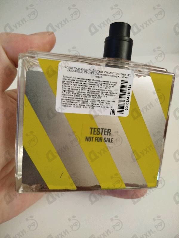 Парфюмерия Unravel 21/38 от Yohji Yamamoto