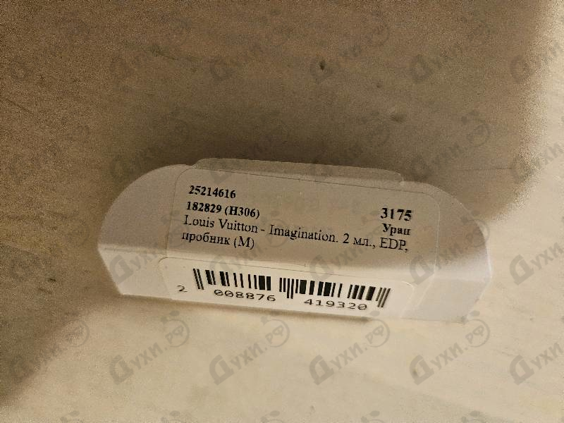 Купить Imagination от Louis Vuitton
