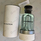 Отзыв Louis Vuitton Imagination