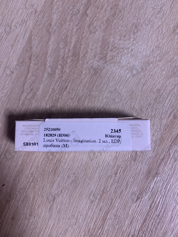 Парфюмерия Imagination от Louis Vuitton