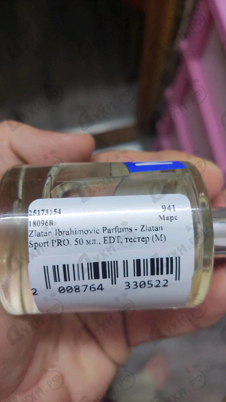 Парфюмерия Zlatan Sport PRO от Zlatan Ibrahimovic Parfums