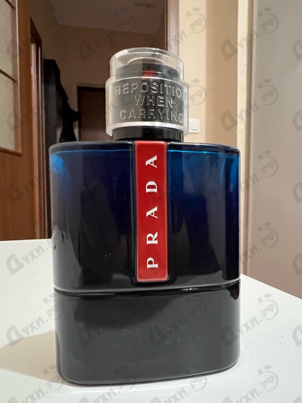 Купить Luna Rossa Ocean от Prada