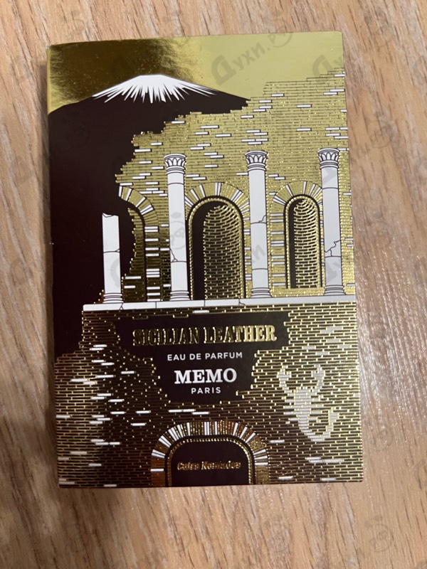 Парфюмерия Sicilian Leather от Memo