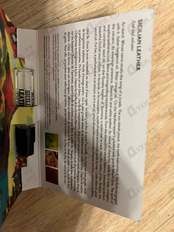 Отзывы Memo Sicilian Leather