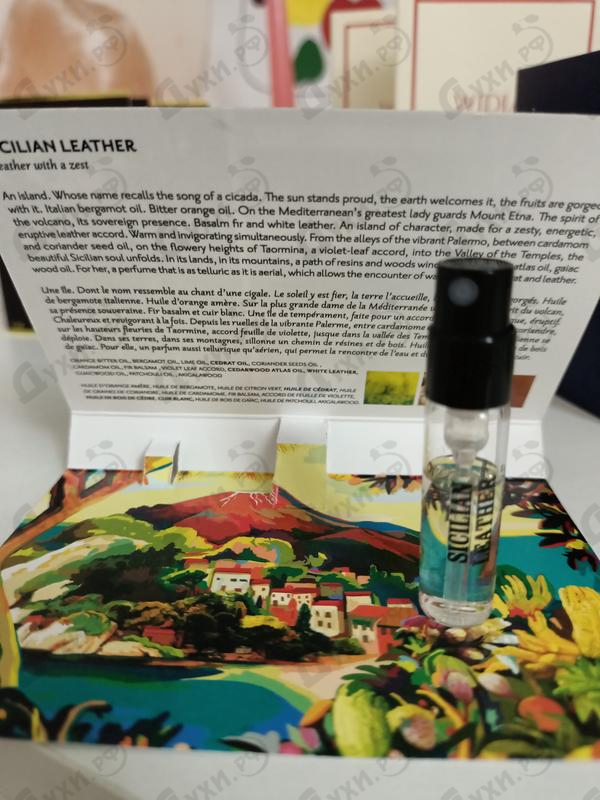 Купить Sicilian Leather от Memo