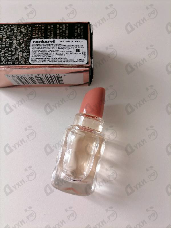 Отзывы Cacharel Yes I Am Glorious