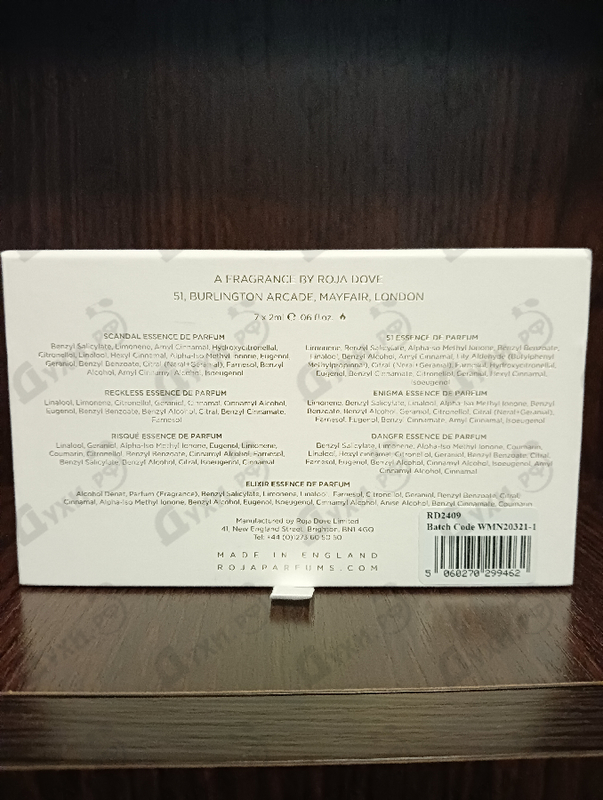 Парфюмерия Наборы от Roja Dove